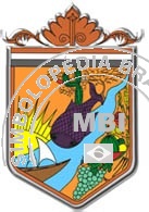 Brasão da Cidade de Santa Maria da Boa Vista